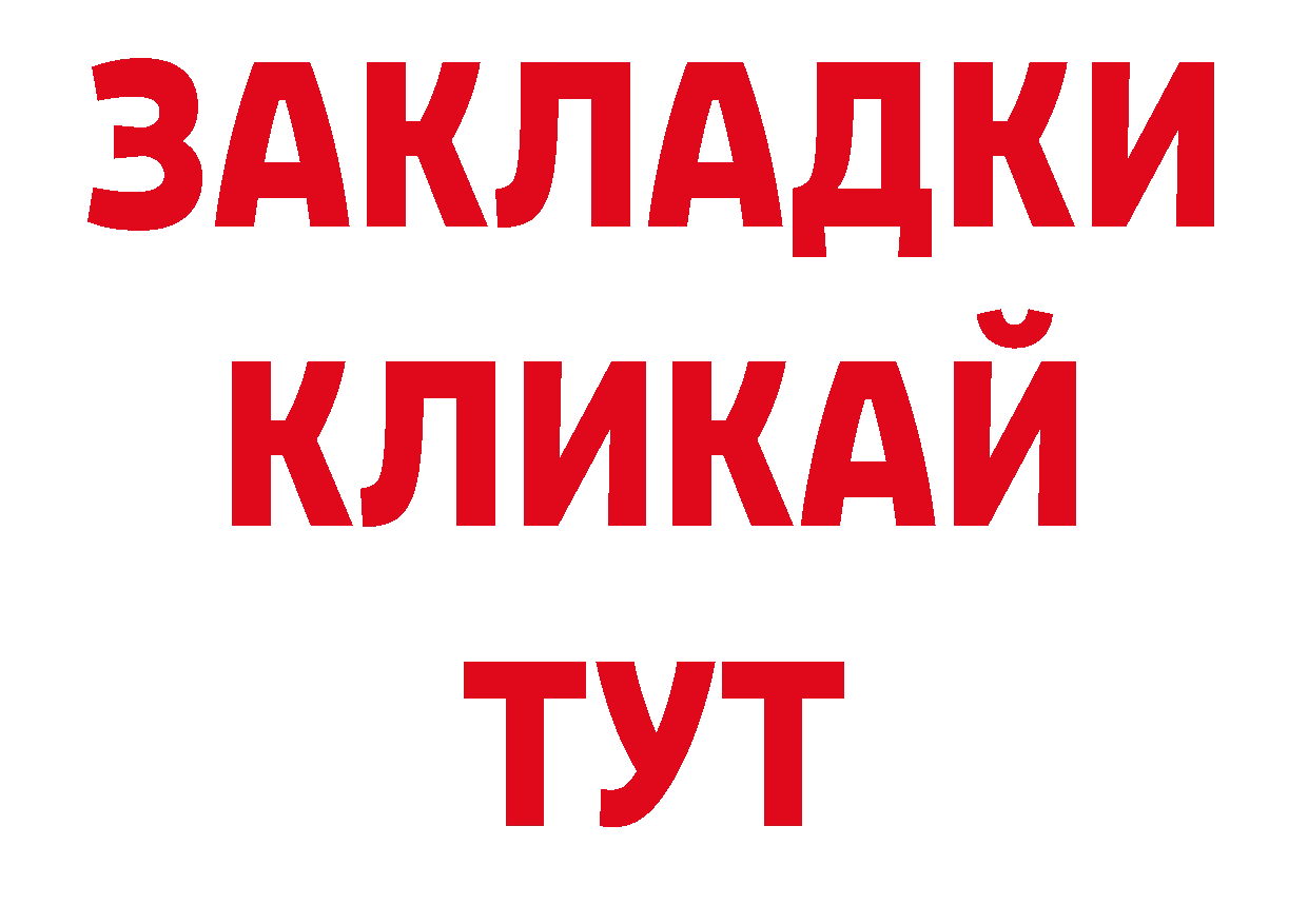 Виды наркоты нарко площадка какой сайт Подольск