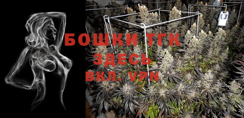 Марихуана White Widow  Подольск 